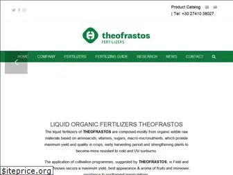 theofrastos.com