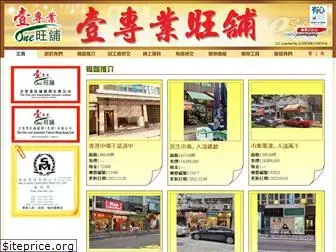 theoneshop.com.hk