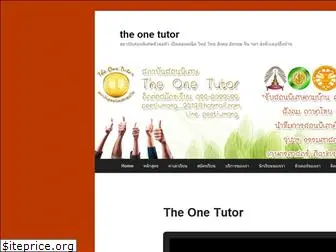 theonetutor2012.wordpress.com