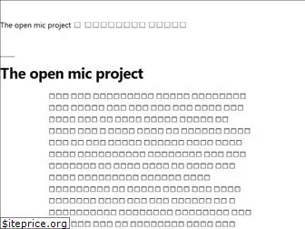 theopenmicproject.com