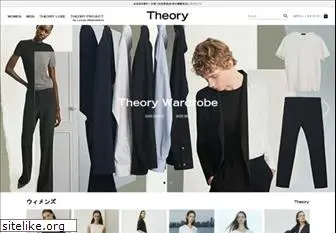 theory.co.jp