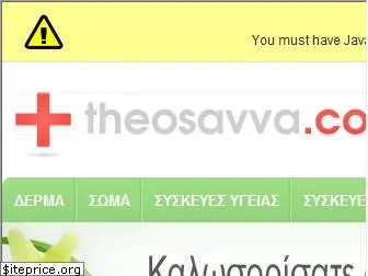 theosavva.com
