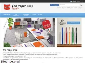 thepapershop.gr