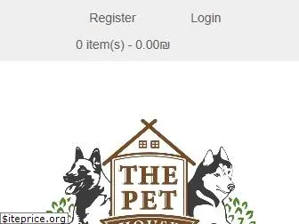 thepethouse.me