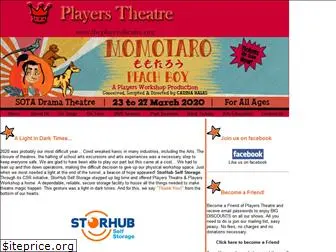 theplayerstheatre.org