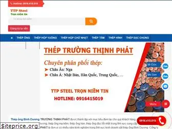 thepong.vn