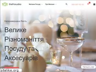 theposudka.com.ua