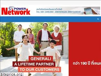 thepowernetworknews.com