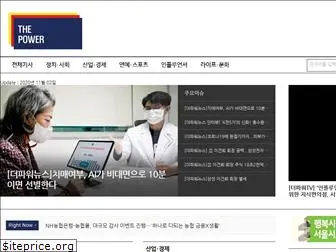 thepowernews.co.kr