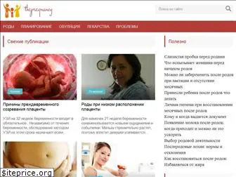 thepregnancy.ru