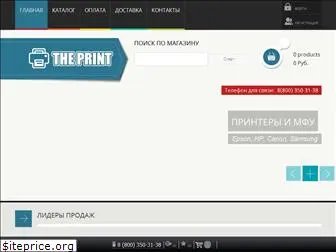 theprint.ru