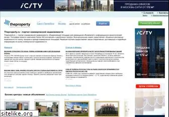 theproperty.ru