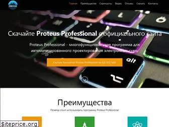 theproteus.ru