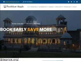 thepushkarbaghresort.com