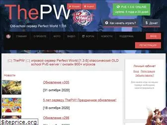 thepw.ru