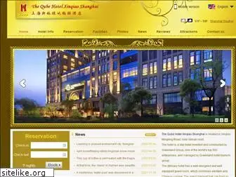 thequbehotelxinqiao.com