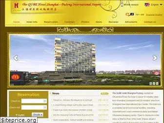 thequbepudong.com