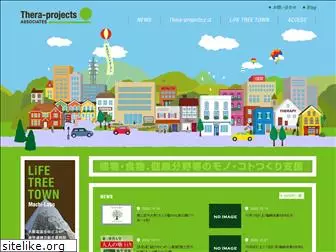 thera-projects.com