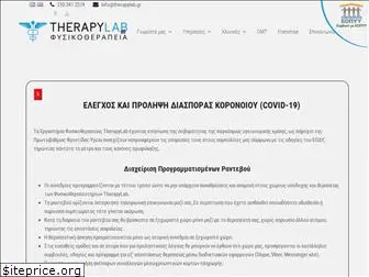 therapylab.gr