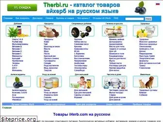 therbi.ru
