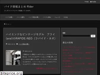 therider.net