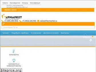 thermarket.ru
