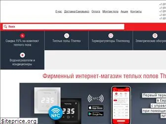 thermo-market.ru