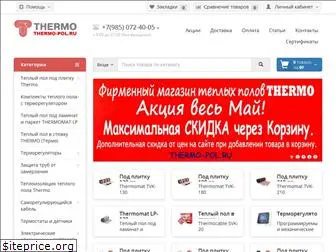 thermo-pol.ru