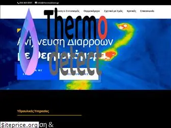 thermodetect.gr