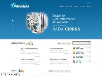 thermolab.co.kr