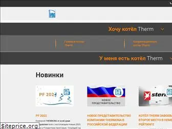 thermona.ru