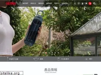 thermos.com.tw