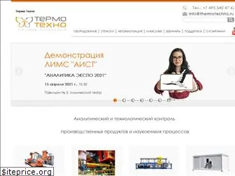 thermotechno.ru