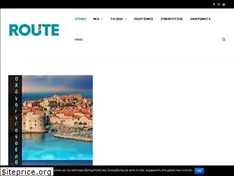 theroute.gr