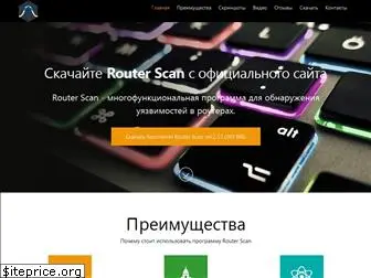 therouter.ru