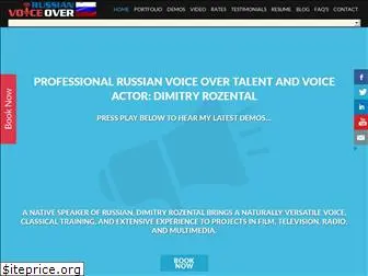 therussianvoiceover.com