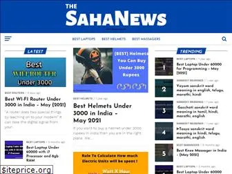 thesahanews.com