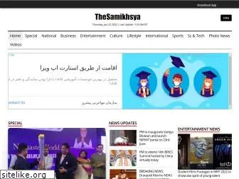 thesamikhsya.com