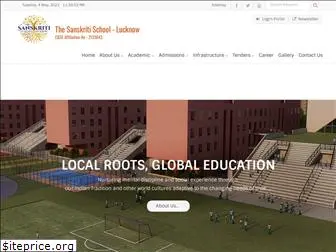 thesanskriti.edu.in