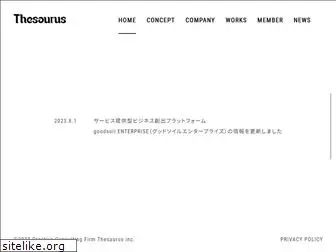 thesaurus.co.jp