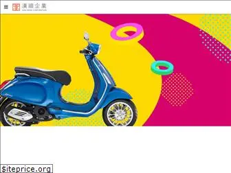 thescooter.com.tw