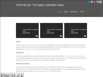 thescripturecannotbebroken.com