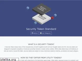 thesecuritytokenstandard.org