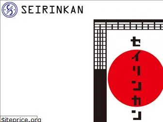 theseirinkan.com