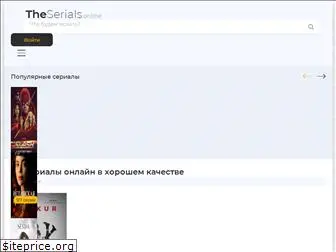 theserials.online thumbnail