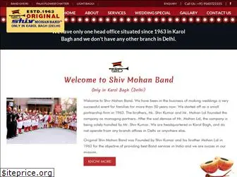theshivmohanband.com