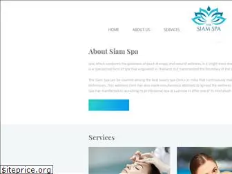 thesiamspa.in