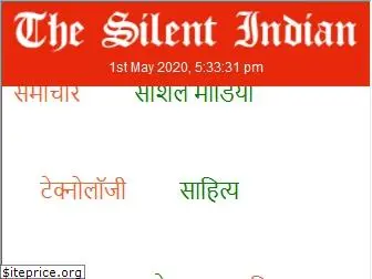 thesilentindian.com