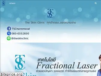 theskinclinic-laser.com