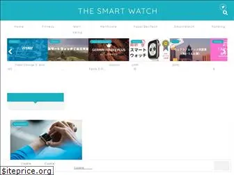 thesmartwatch.info